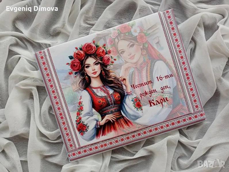 Персонализирани бонбони Мерси , снимка 1