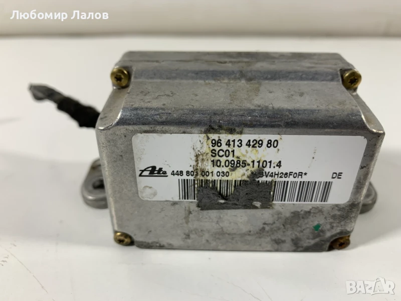 ESP сензор Seat Altea Volkswagen Golf V (04-09)г. 1K0907655, снимка 1