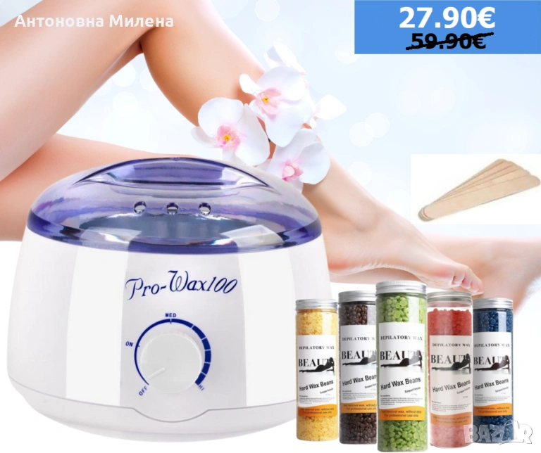 Нагревател за кола маска + 1,2 гранули + 10 шпатули, снимка 1