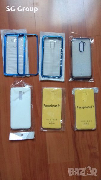 ЛОТ калъфи за Samsung Galaxy S8 S8+,Pocophine F1,Xiaomi Redmi Note7, снимка 1