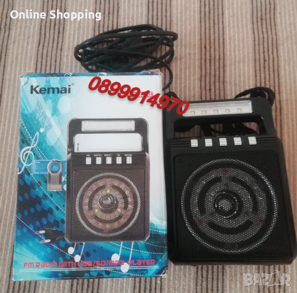 Дигитално радио с LED светлини, снимка 1