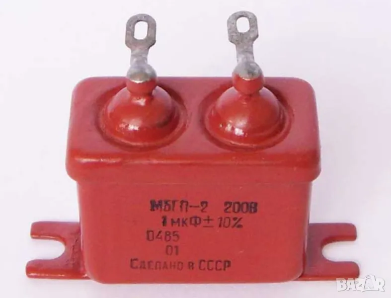 Руски кондензатор  за аудио филтри 1uF 200V МБГП-2 с размери 32x17x32mm. СССР, снимка 1