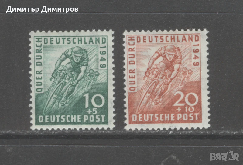 Германия 1946 г. - "Американска зона" Мi № 106/07 - чисти, снимка 1