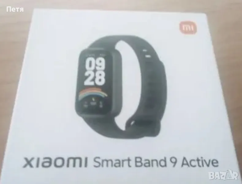 Xiaomi Smart Band 9 Active , снимка 1