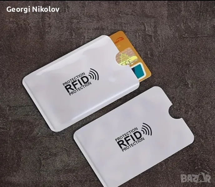 RFID протектори за безконтактни банкови, снимка 1