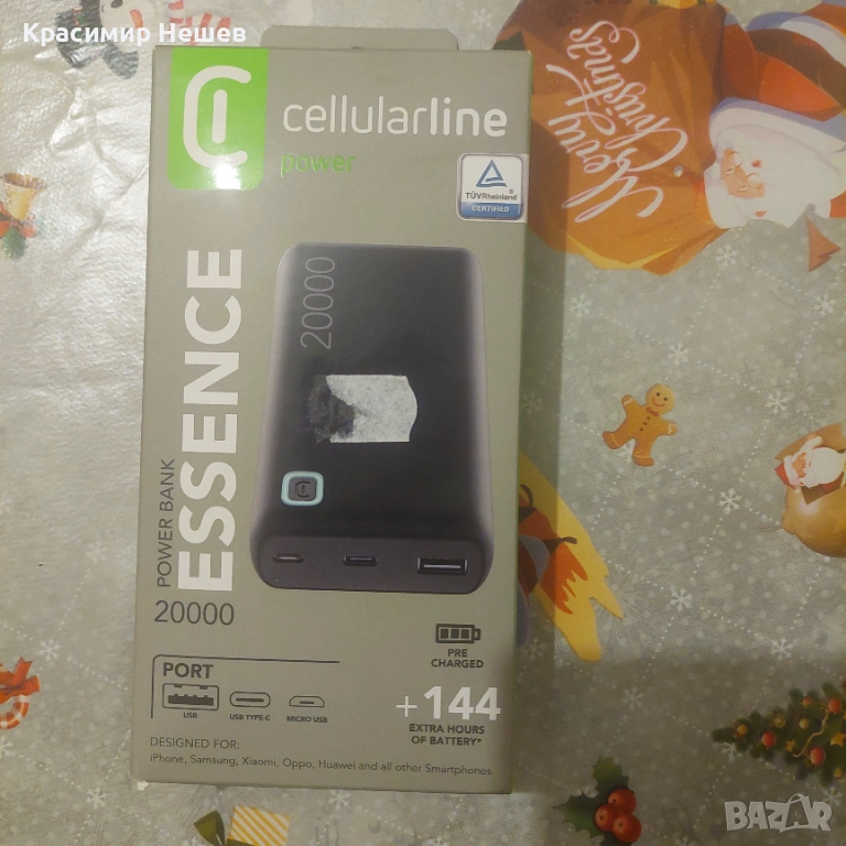 Преносима батерия , снимка 1