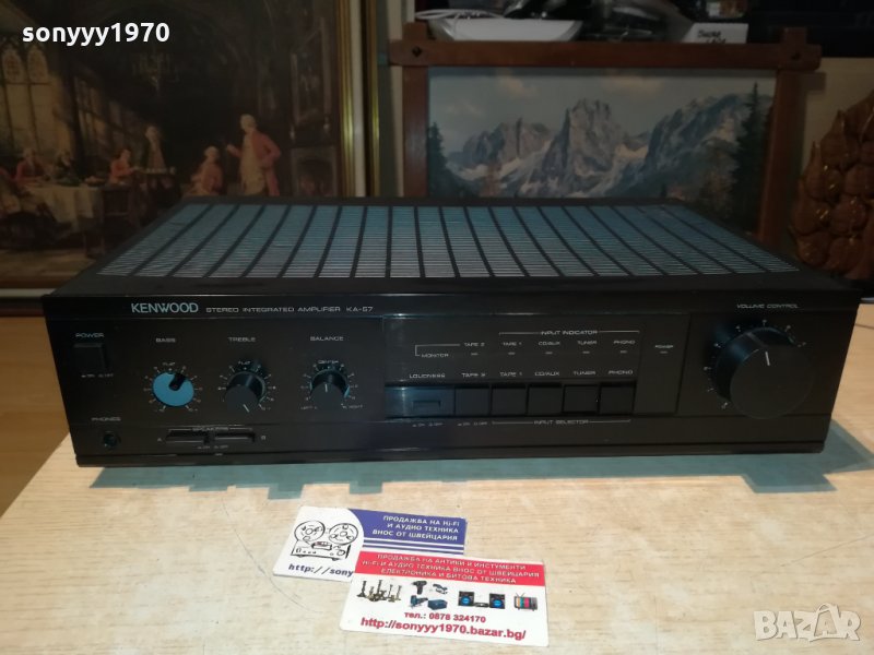 KENWOOD KA-57 STEREO AMPLIFIER-GERMANY 0511202048, снимка 1