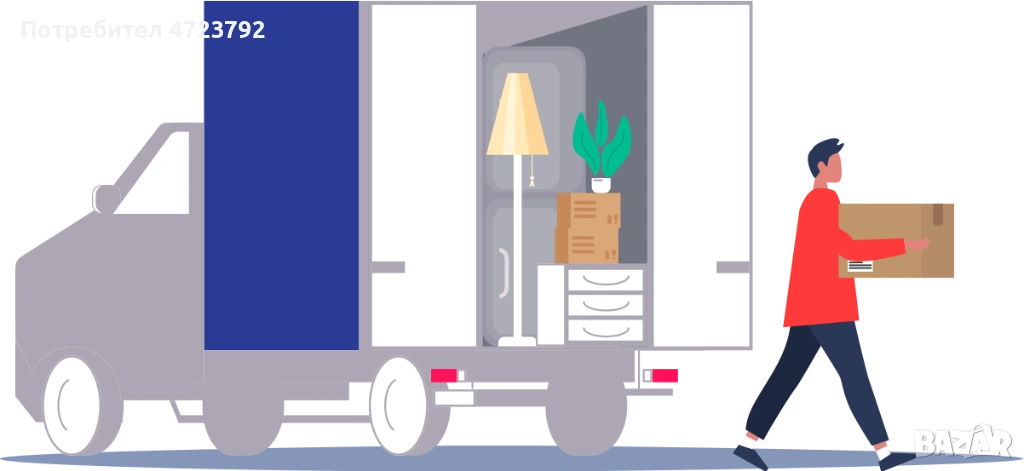 Къртене , почистване , снимка 1