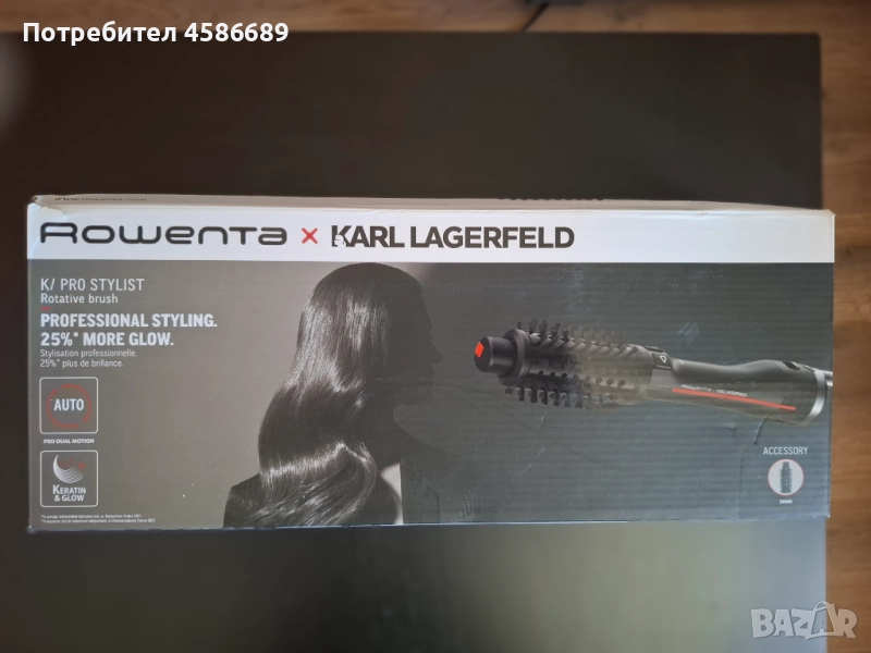 Четка сешоар Rowenta x Karl Lagerfeld Pro stylist CF961LF0, снимка 1