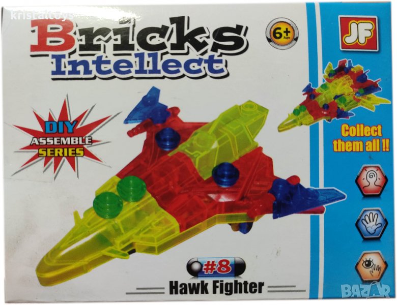 Конструктор Боен ястреб Hawk Fighter - три различни бойни кораба, снимка 1