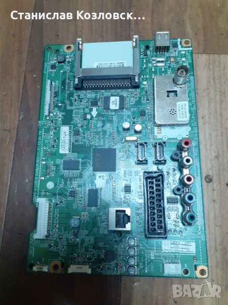 Mainboard MZM2N29 EBT62174296 от LG42LS345T, снимка 1