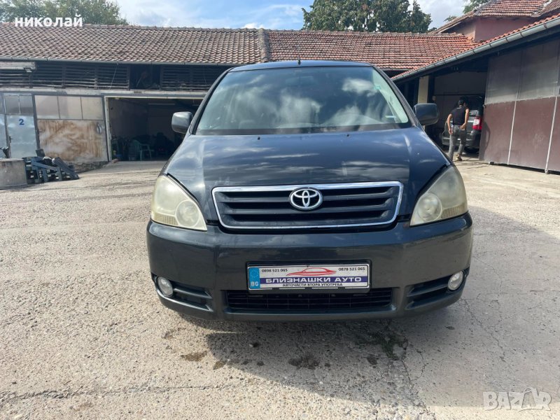Toyota Avensis Verso 2.0 116к, снимка 1