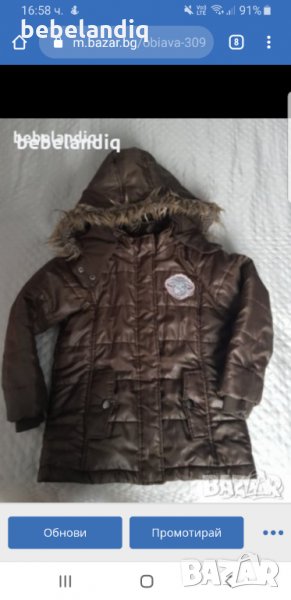 Яке за момиче от Lidl, 122см , снимка 1