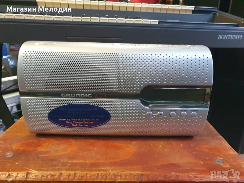 Радио Grundig Music 51 Silver В отлично техническо и визуално състояние., снимка 1