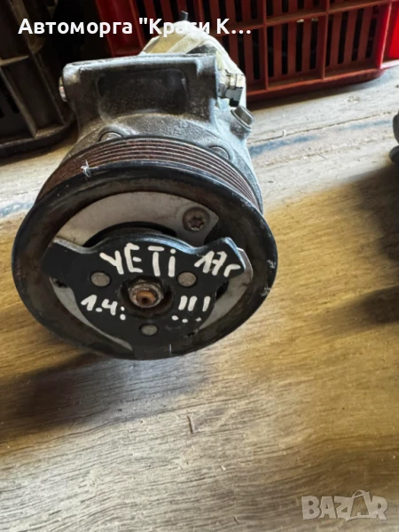 062282027B5 компресор за климатик Skoda Yeti 2017г. 1.4i, снимка 1