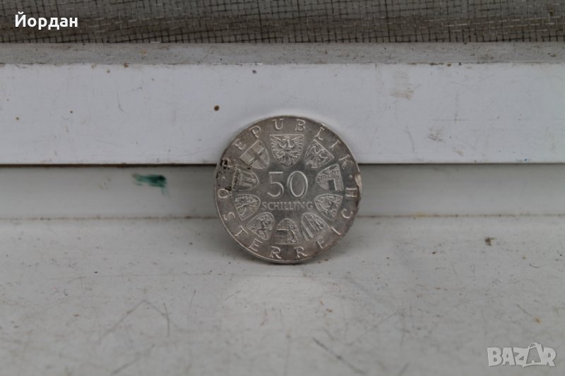 Монета 50 шилинга Австрия сребро , снимка 1