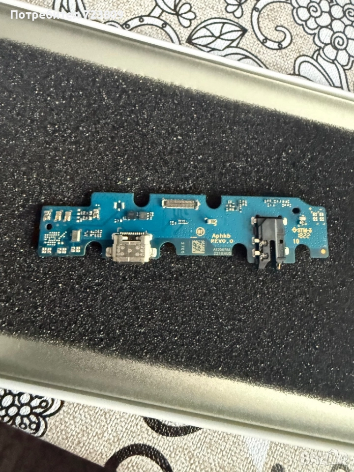 Захранващ блок за Samsung Galaxy Tab A7 Lite T220, снимка 1