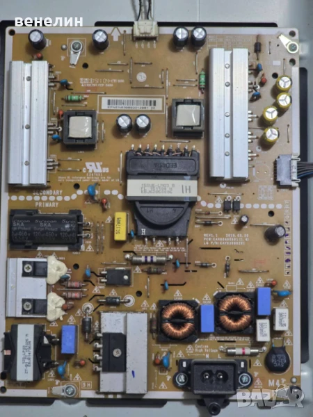 Power board EAX66490501 от LG 49UF680V, снимка 1