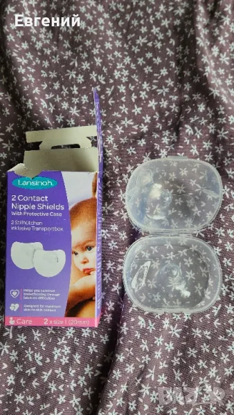 Протектори за зърна 20 мм, снимка 1