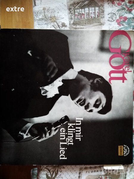 Karel Gott – In Mir Klingt Ein Lied Supraphon – 1 13 0846, снимка 1