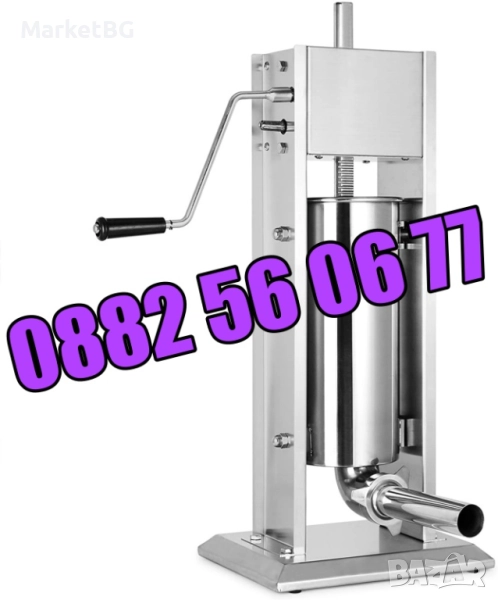 Професионална Пълначка за месо, кайма, луканки, суджук 10 литра, снимка 1