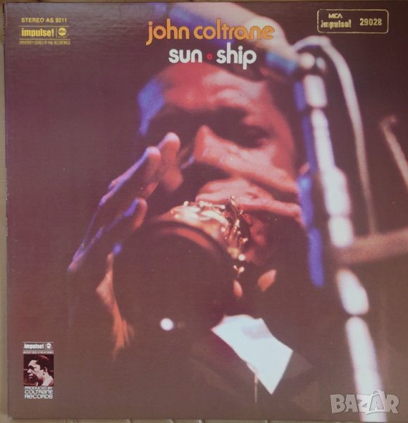 Грамофонни плочи John Coltrane – Sun Ship, снимка 1