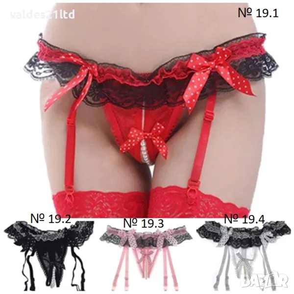 Прашки с перли и отворено дъно с жартиери, снимка 1