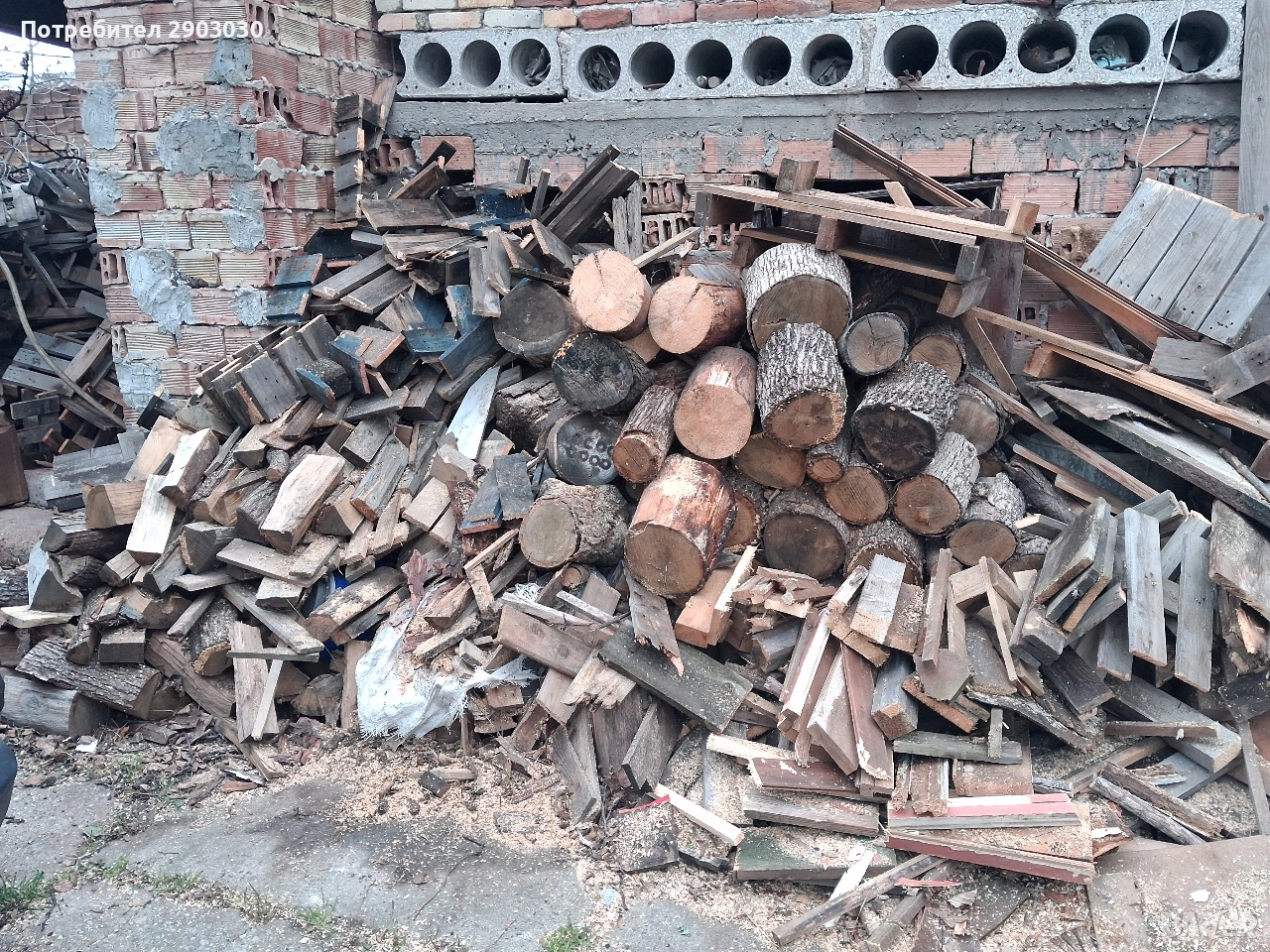 Дърва за Огрев Нарязани , снимка 1