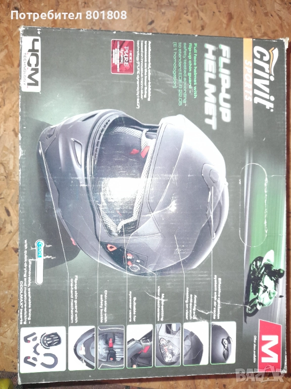 Каска за мотор , снимка 1