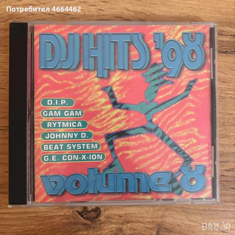 DJ HITS ‘ 98 - volume 8, снимка 1