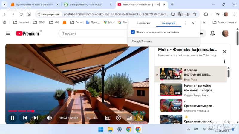 Ново състояние SLIM БЪРЗ Лаптоп 15,6 LENOVO B 50-70  или HDD 500gb RAM 12 gb ОФИС инст., снимка 1