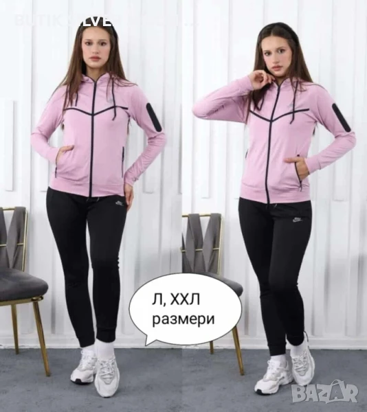 Ликвидация 🍒Дамски Екипи Nike, снимка 1