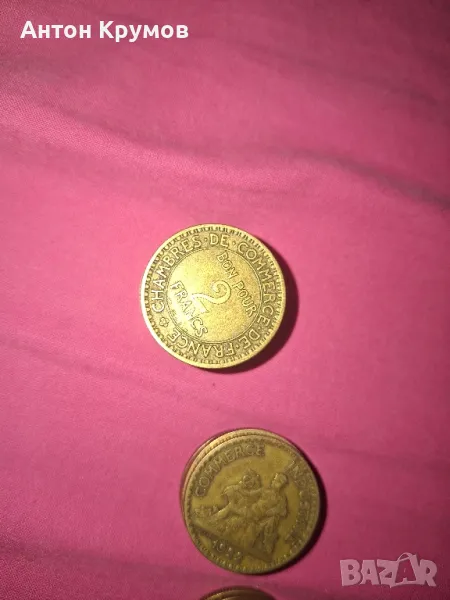 Сет Франция - 2 франка BON POUR 1921г-1925г, снимка 1