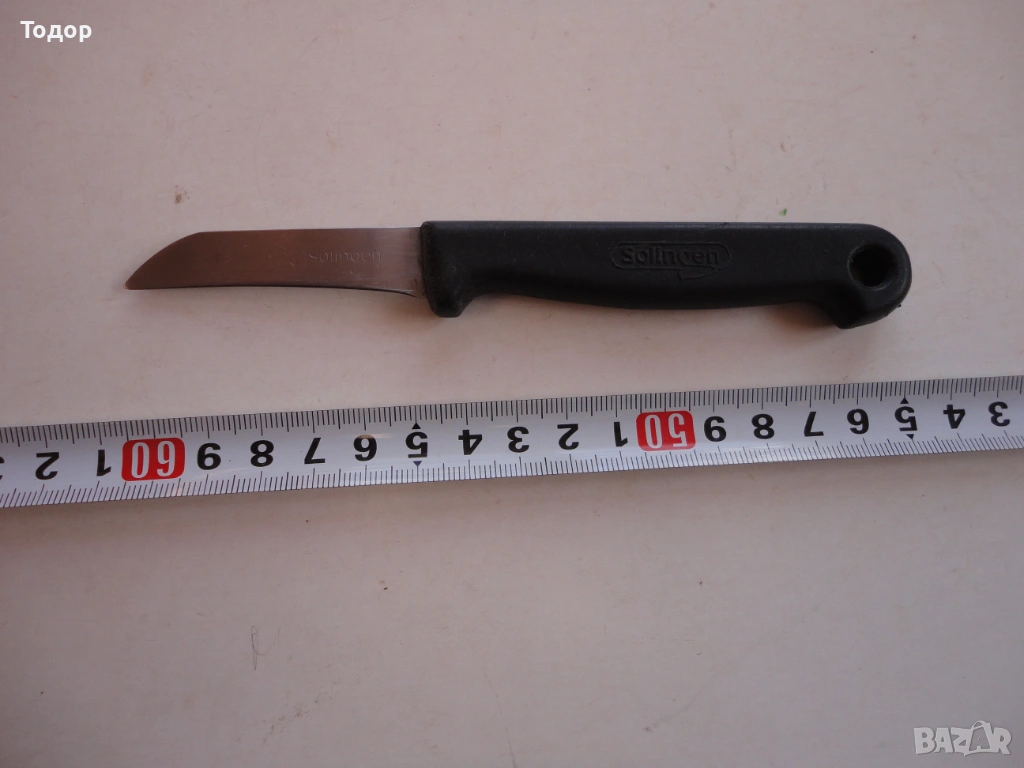 Нож Solingen 5, снимка 1