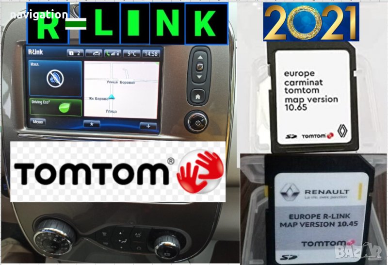 🚦 2023 СД карта Рено навигация TomTom RLINK RENAULT SD card Zoe,Clio,Captur,Laguna map update в