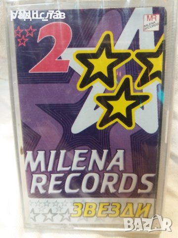 Аудио касета-милена рекърдс-звезди 2, снимка 1