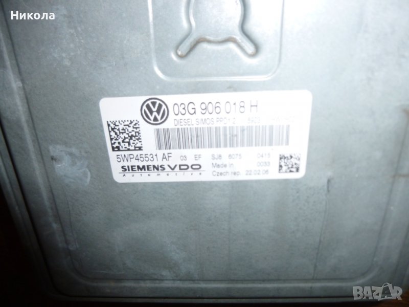 Компютър 03G 906 018 H Голф 5,Пасат 2.0 тди 170 к.с, снимка 1