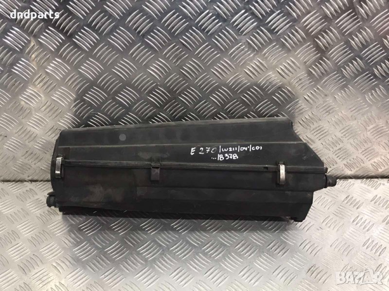 Филтърна кутия Mercedes W211,E270,CDI,2004г., снимка 1