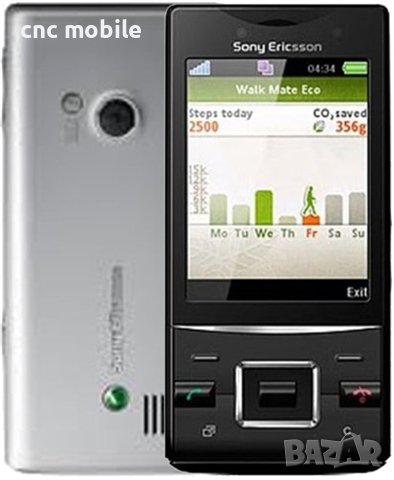 Sony Ericsson Hazel - Sony Ericsson J20i панел оригинал, снимка 1