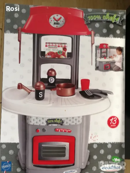 Детска кухня, снимка 1