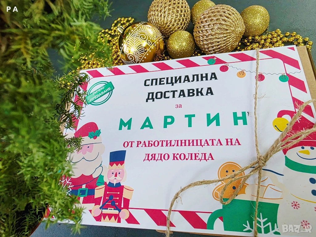 Творческа Коледна кутия, снимка 1