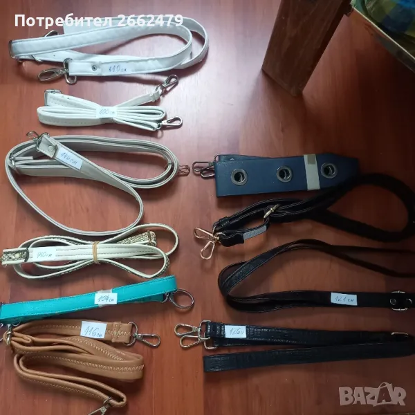 Продавам дълги дръжки за чанти., снимка 1