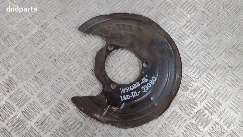 Предпазен таз Opel Insignia 1.6D 2018г.(заден ляв)	, снимка 1