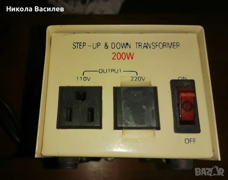трансформатор понижаващ 220 на 110 волта 200 вата, снимка 1