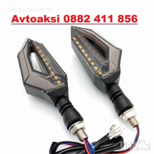 МИГАЧИ ЗА МОТОР С ДНЕВНИ СВЕТЛИНИ-2066, снимка 1