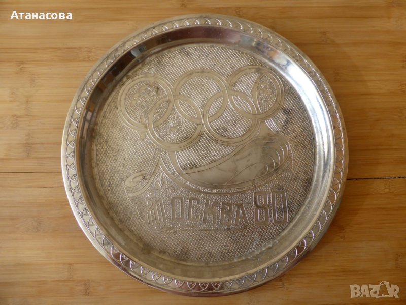 Руски посребрен поднос табла 32 см Олимпиада Москва 80, снимка 1