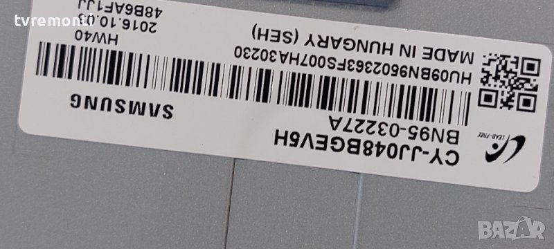 лед диоди от дисплей CY-JJ048BGEV5H от телевизор SAMSUNG модел UE48J5000, снимка 1