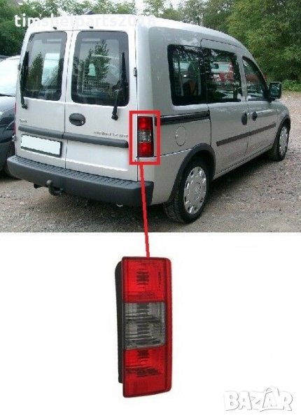 Стоп за Opel Combo 2000-2010 Шофьорска или Пасажерска страна, снимка 1