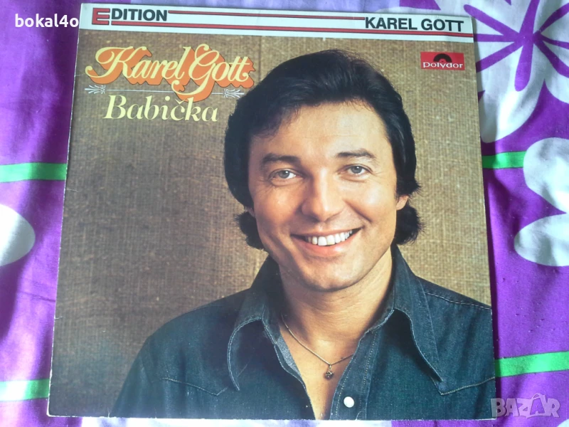 Karel Gott, снимка 1