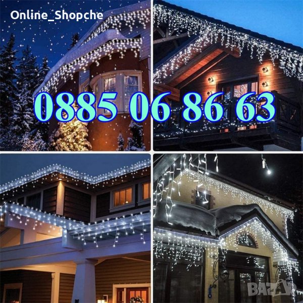 Коледни лампички тип завеса 3м, Коледна завеса, различни цветове, снимка 1